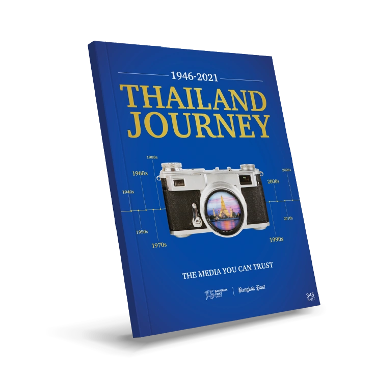 THAILAND JOURNEY