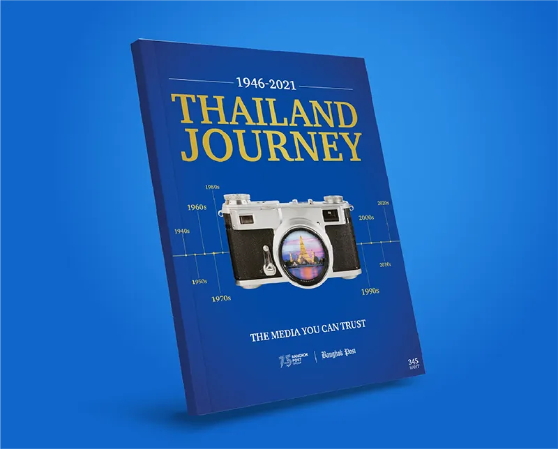 76TH ANNIVERSARY GIVEAWAY